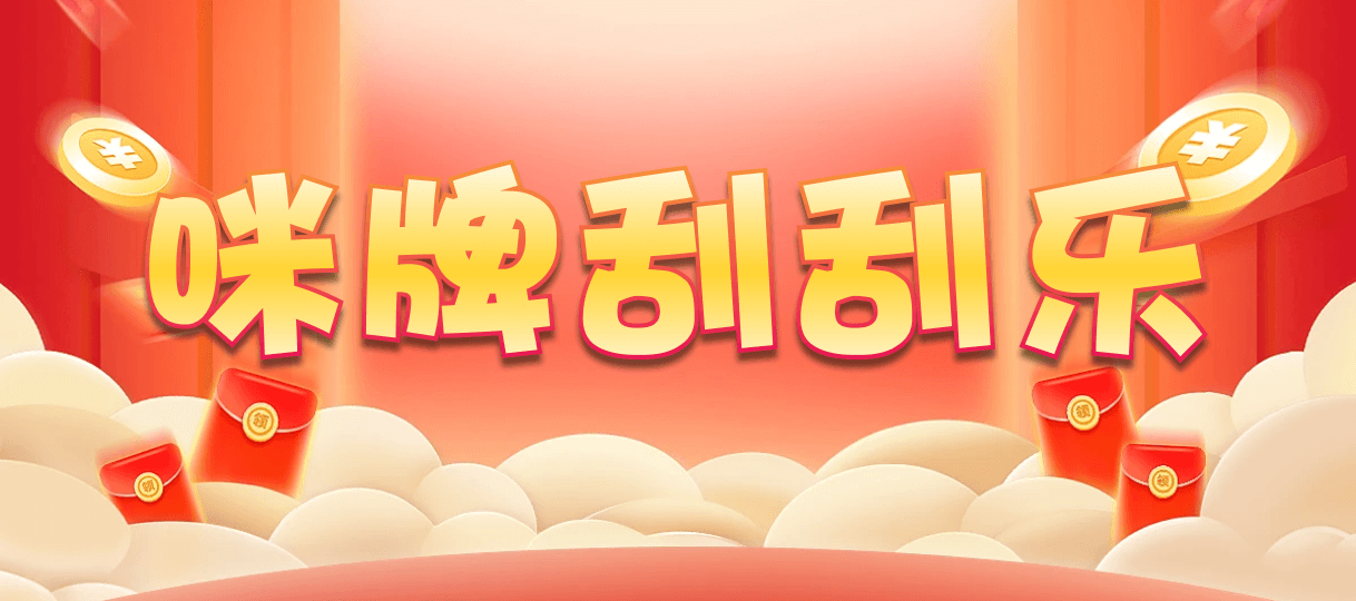 加拿大28,开奖结果,加拿大28在线预测,PC结果在线咪牌,加拿大pc在线,数据,结果,查询