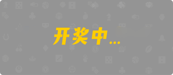 加拿大28,开奖结果,加拿大28在线预测,PC结果在线咪牌,加拿大pc在线,数据,结果,查询